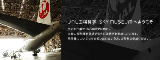無料子供遊び場東京人気おすすめランキング