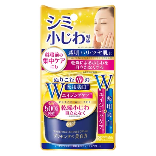 エイジングケア化粧品おすすめ