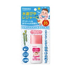 子供日焼け止めおすすめ人気ランキング