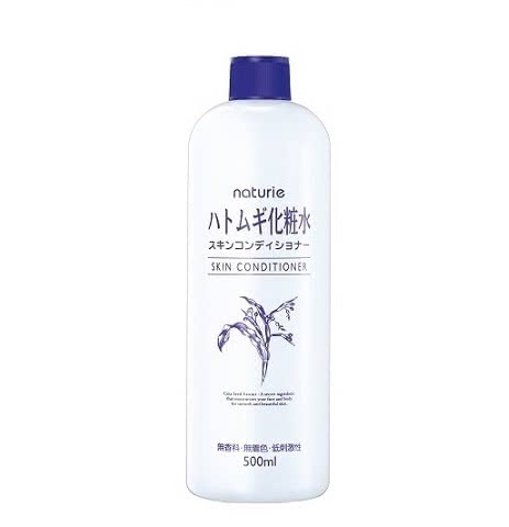 赤ら顔化粧水