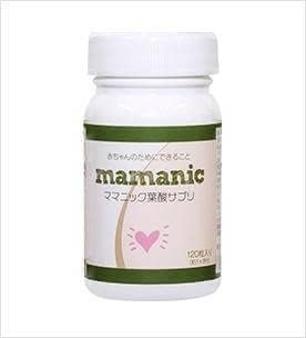 葉酸,サプリ,おすすめ,人気,ランキング,妊娠,妊活