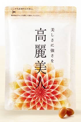 ホットフラッシュ対処法対策更年期症状ほてり