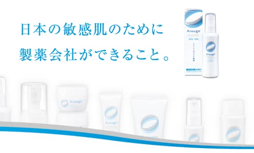 無添加化粧品おすすめランキング