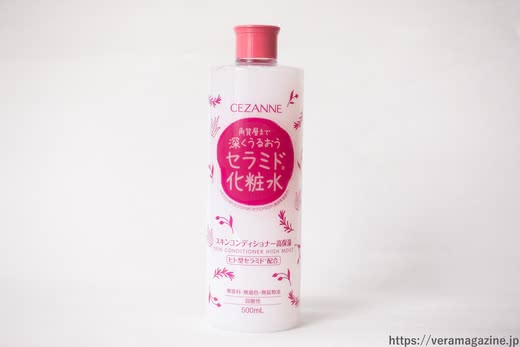 敏感肌化粧水