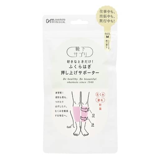 むくみ靴下
