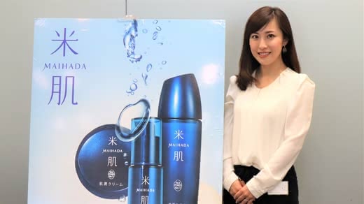 米肌肌潤美白