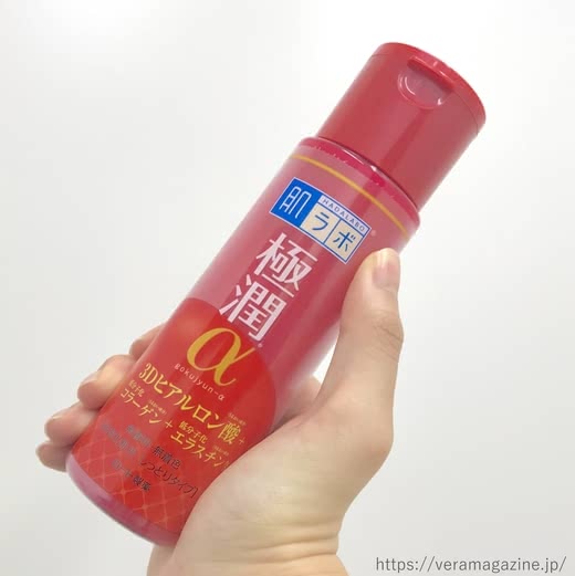 肌ラボエイジングケア化粧水