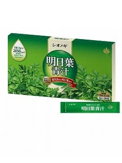 明日葉青汁