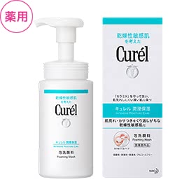 敏感肌洗顔