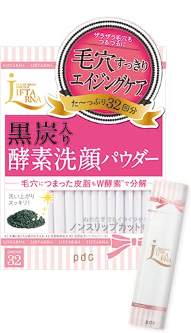 酵素洗顔おすすめランキング