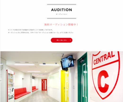 キッズモデル事務所人気おすすめランキング