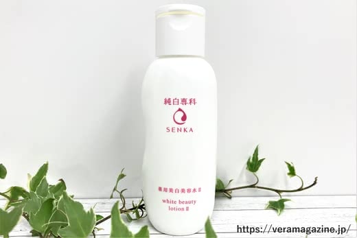 美白化粧水プチプラ