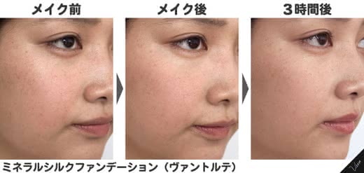 ミネラルファンデーションおすすめ