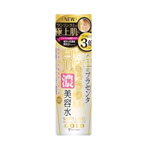 無添加化粧水
