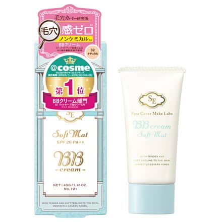 BBクリームおすすめ人気ランキングカバー崩れにくい