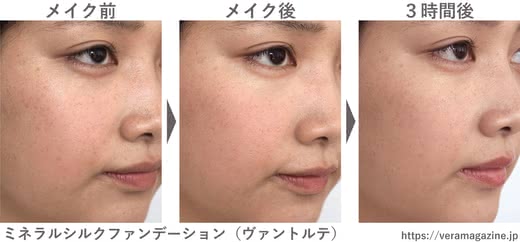 ミネラルファンデーションおすすめ