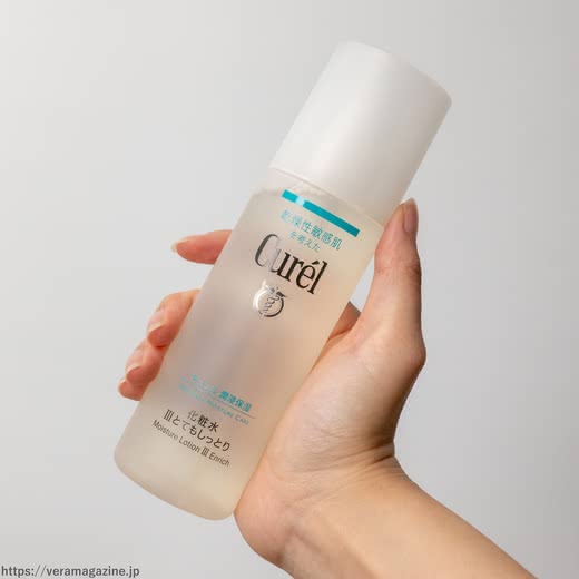 キュレル化粧水高保湿