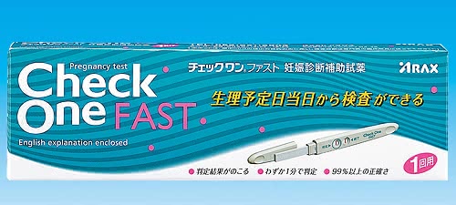 妊娠検査薬 おすすめ