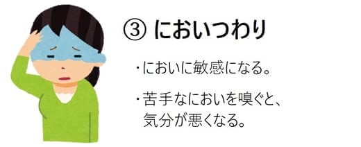 妊娠つわり