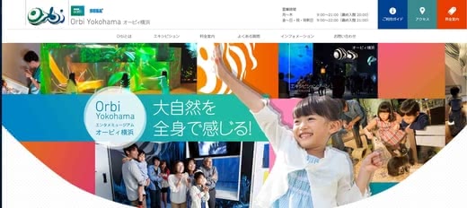 子供遊び場屋内東京人気おすすめランキング