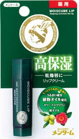薬用リップおすすめ人気ランキング使い方