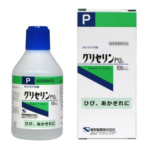 アトピー化粧水アトピー肌人気おすすめランキング