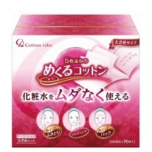 拭き取り化粧水