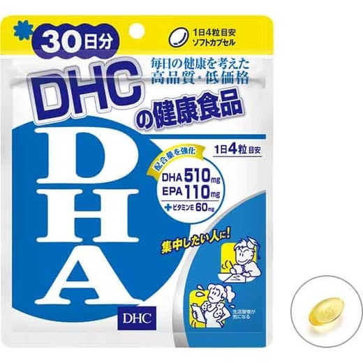 DHAサプリサプリメント人気おすすめランキング