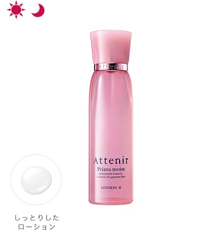 アテニアプリマモイスト