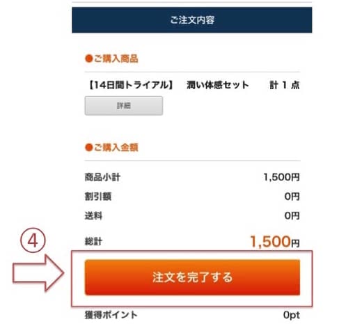 米肌口コミ人気おすすめランキング