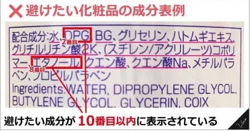 敏感肌の美容液おすすめランキング