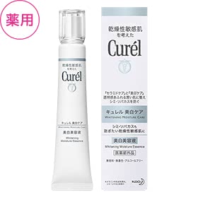 美容液,おすすめ