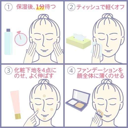 敏感肌,クレンジング