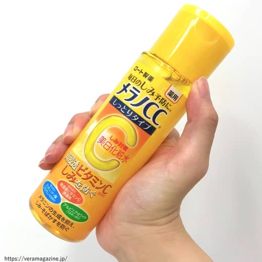 メラノCC化粧水口コミ