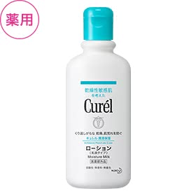 乾燥肌化粧品おすすめ