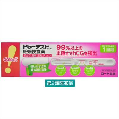 早期妊娠検査薬人気おすすめランキング