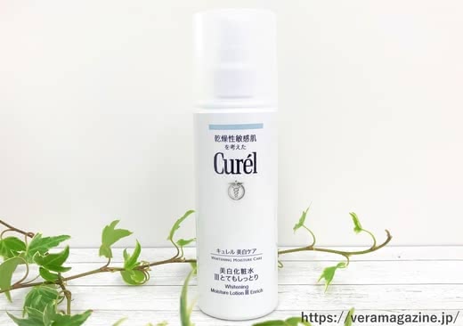 キュレル美白化粧水