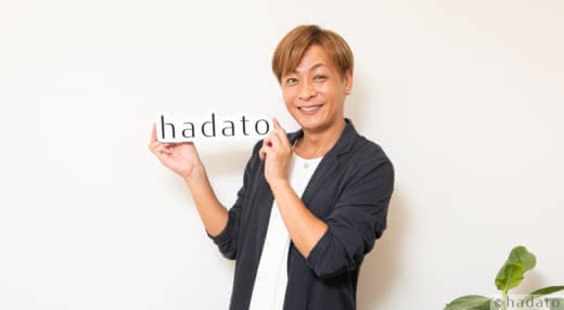 おぐねぇーインタビュー