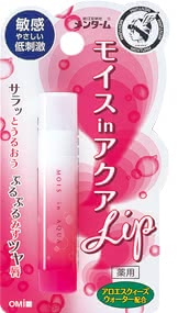 薬用リップおすすめ人気ランキング使い方