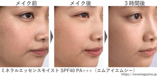 ミネラルファンデーションおすすめ