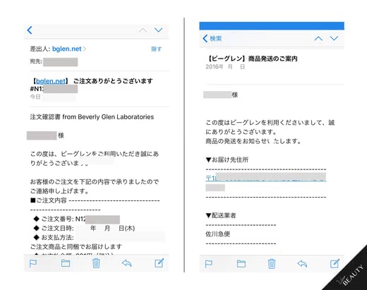 ビーグレン毛穴ケア