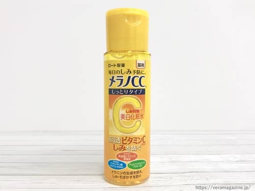 メラノCC化粧水口コミ