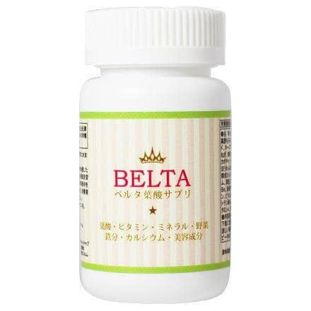 葉酸効果人気おすすめランキング