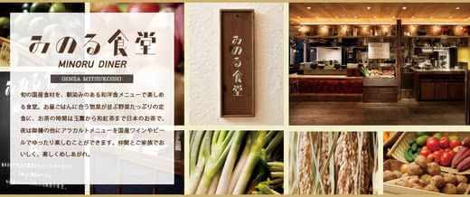 銀座子連れランチ人気おすすめランキング