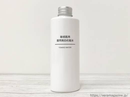 無印美白化粧水口コミ