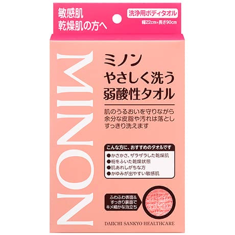 乾燥肌入浴剤ランキング