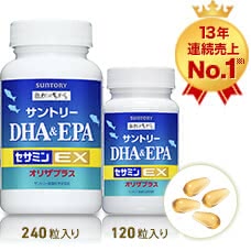 セサミンサプリ人気おすすめランキング
