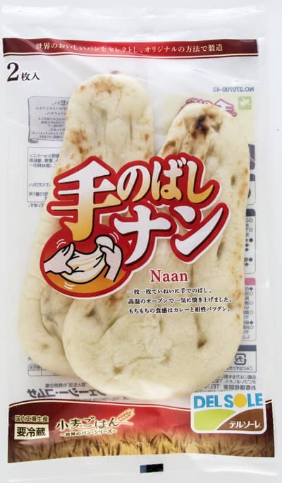 コストコおすすめパン