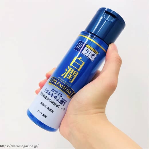 白潤プレミアム化粧水