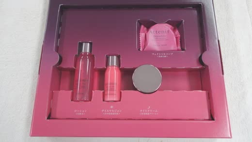 アテニア口コミドレスリフトトライアル評判価格